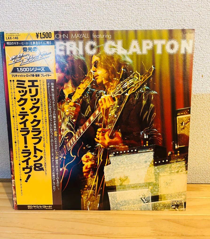 John Mayall, Eric Clapton, Mick Taylor - Primal Solos - 黑膠唱片 - 日式唱碟 - 1977 #1.0