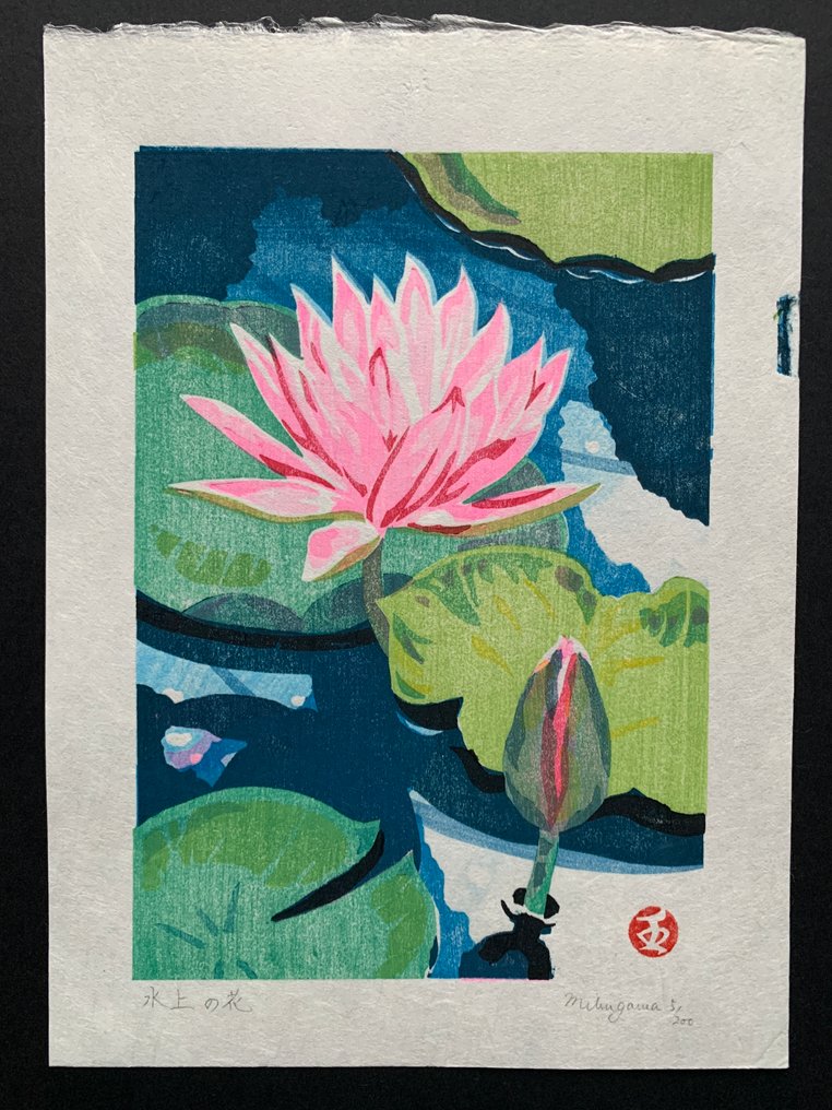 "Lotus on the water" - NO RESERVE ! - Junichi Mibugawa 壬生川純一 (b 1973) - 日本 #3.2