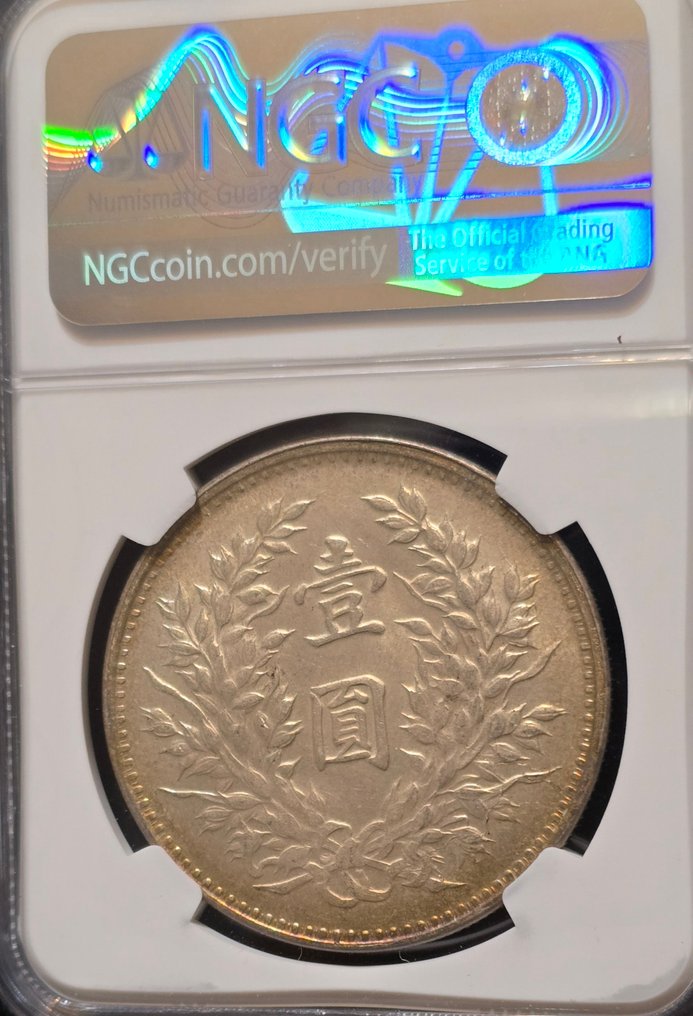 Kína, Köztársaság 1 Yuan year 9 (1920) President 'Yuan Shih-kai' MS62 (Hainan issue) #3.2