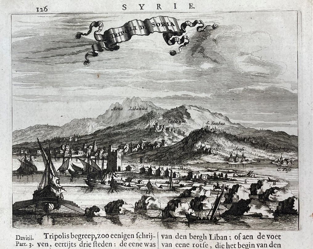 Λίβανος - Τρίπολη; Olfert Dapper/ Jakob Meurs - Tripoli di Soria (modern-day Lebanon) - 1661-1680 #1.0