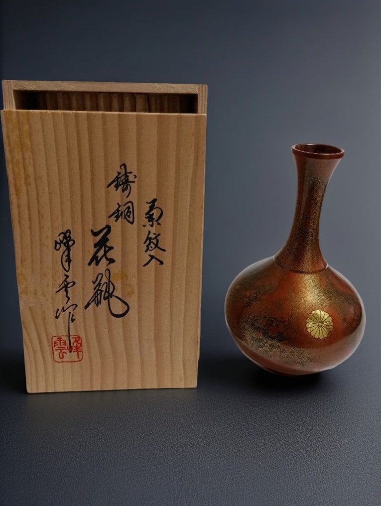 Βάζο - Μπρούντζος - Ιαπωνία - Χάλκινο βάζο Takaoka ύψους 18cm  (χωρίς τιμή ασφαλείας) #1.0