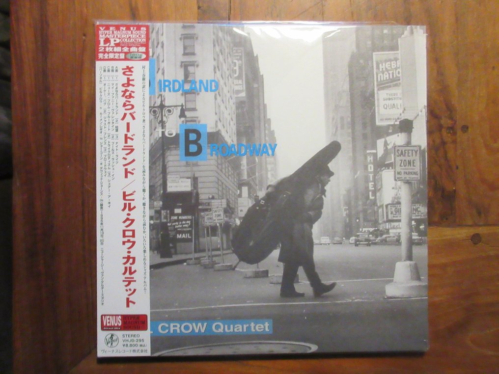 Bill Crow Quartet - From Birdland To Broadway - Limited edition - 2xLP Album (double album) - Japanese pressing - 2024 #1.0