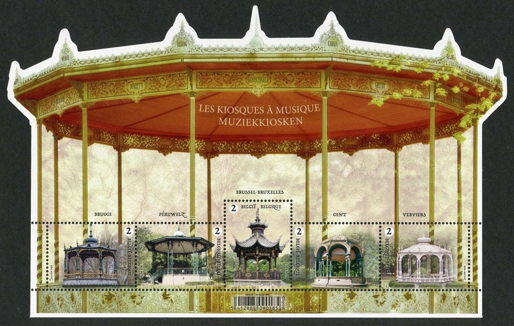 比利時 2024 - 完整的邮票和邮票块收藏，如Davo相册页上所示。 #1.0