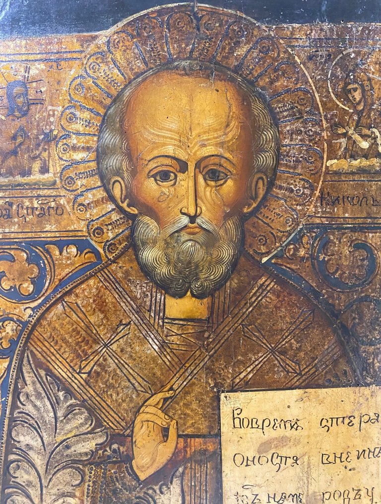Icon - Nicholas the Wonderworker - Wood #4.3