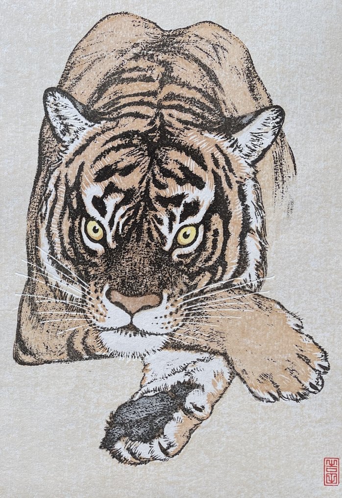 Tiger (2) - Toshi Yoshida (1911-1995) - Japon  (Sans prix de réserve) #2.1