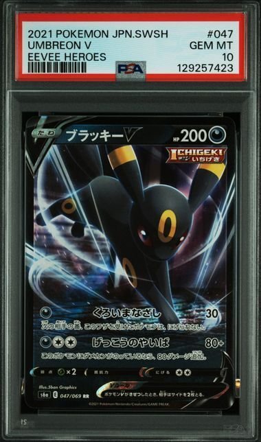 Pokémon - 1 Graded card - Umbreon - PSA 10 - Sword & Shield #1.0