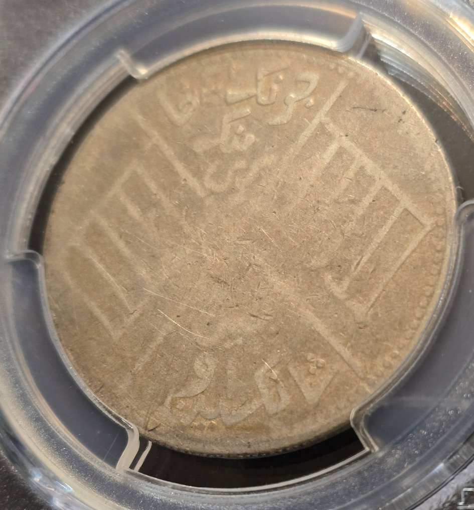 Kina, Republikken. Sinkiang 5 Mace AH13-32 (1914)PCGS F #2.1