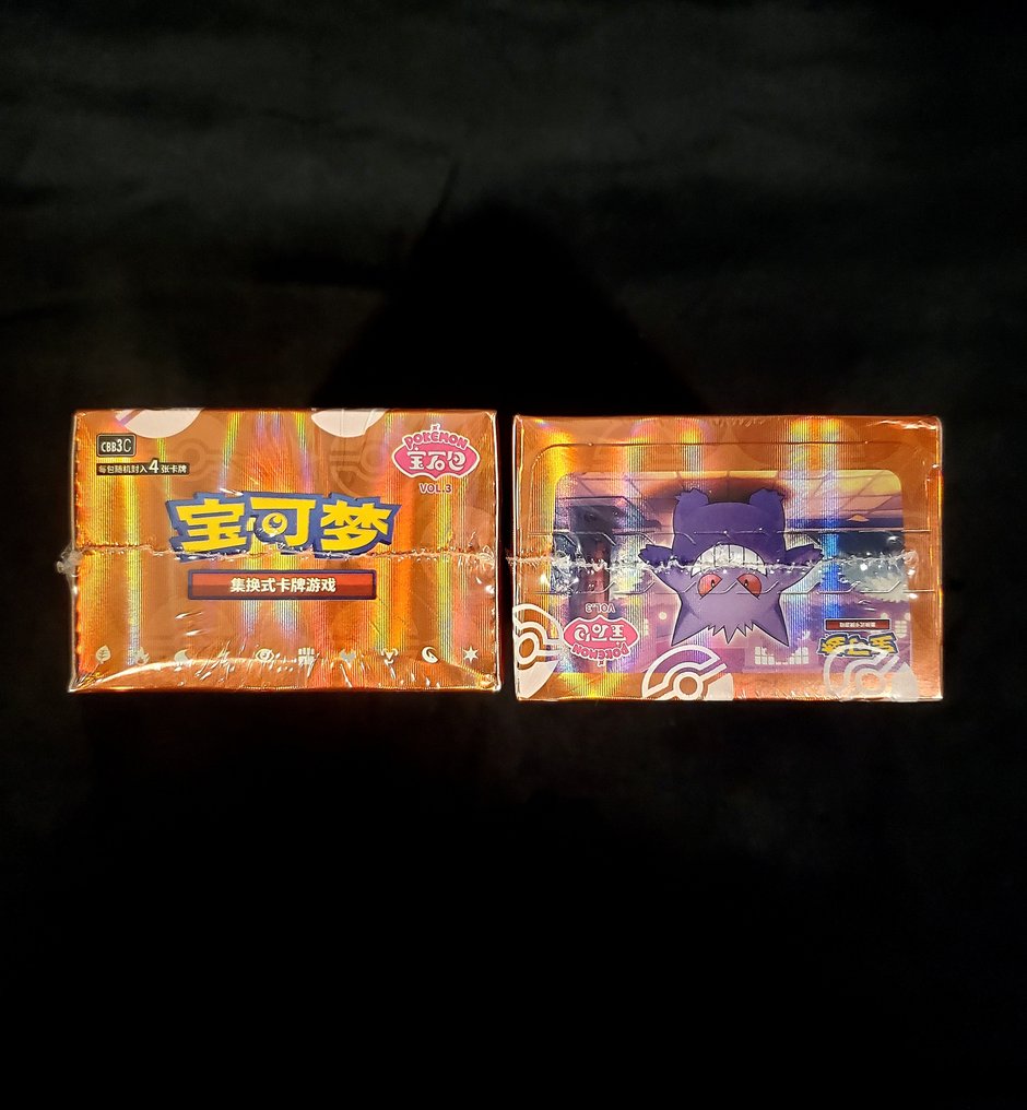 Pokémon - 2 Booster box - Gem Pack Vol. 3 Booster Box #3.2