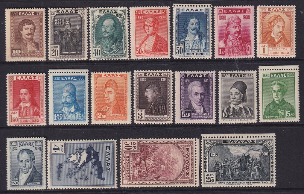 希臘 1930 - 100年独立 - Michel: 327/344 #1.0