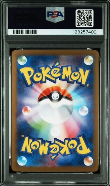 Pokémon - 1 Graded card - Kangaskhan - PSA 10 - Sword & Shield #2.1