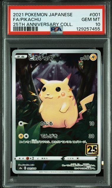 Pokémon - 1 Graded card - 2021 POKEMON JAPANESE 25TH ANNIVERSARY COLLECTION #001 FA/PIKACHU 25TH ANNIVERSARY COLL. - PSA 10 - Sword & Shield #2.1