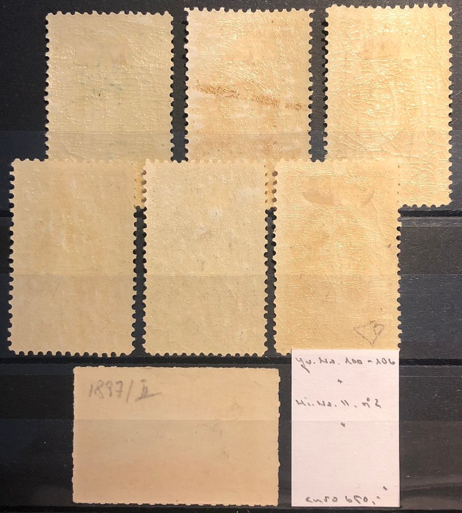 Suriname 1897/1923 - Wilhelmina Jubilee in the New Hebrides - Yvert Nr. 100-106 \ Michel Nr. II #3.2