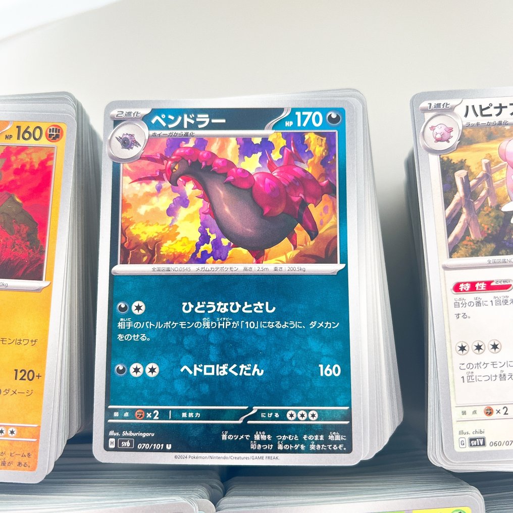 Pokémon - 2500 Bulk cards Pokémon Card Set of 2500 Random Normal Cards (Used) - Various sets #4.3