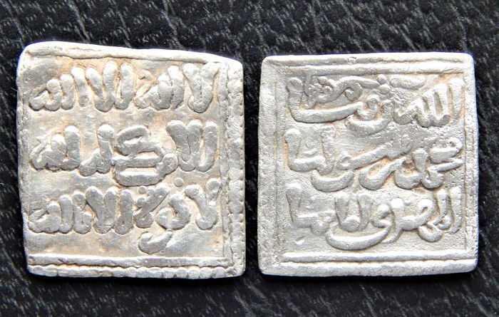 . Al Andalus - Almohad 2 Dirhams cuadrados 545-635AH (1150-1238 d.C.)  (No reserve price) #1.0