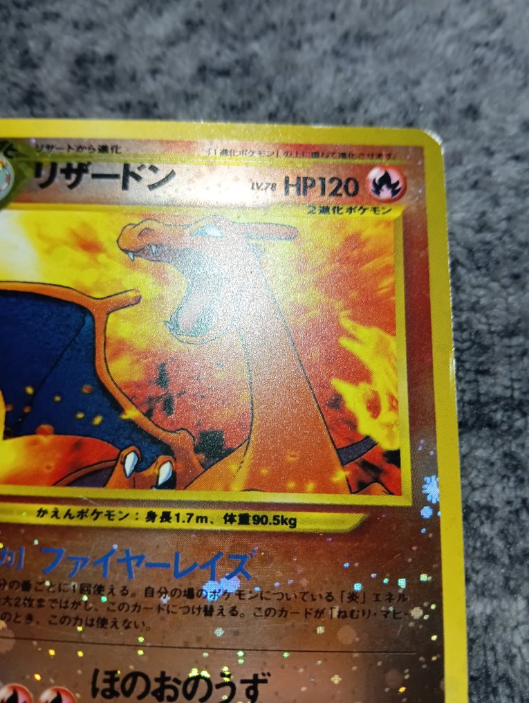 Pokémon - 1 Card - 2000, Charizard Premium File 2 Limited Edition #006 Foil, Holo, Promo card #3.2