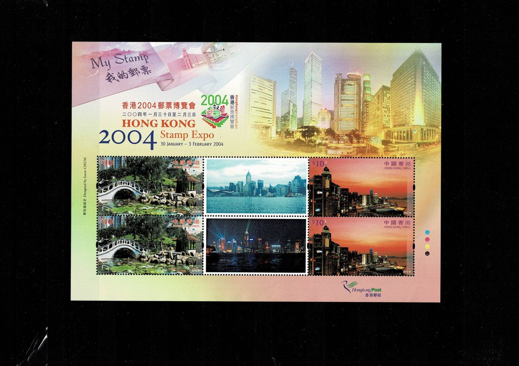 Hong Kong 1997/2011 - Zestawy akcesoriów z luksusowymi blokami. #1.0