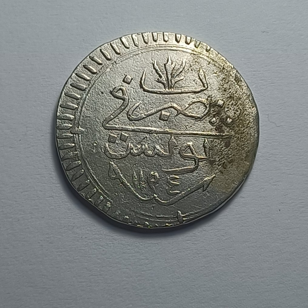 Tunisia. 8 Kharub Abdul Hamid I - AH 1194 (1780/1)  (No reserve price) #1.0