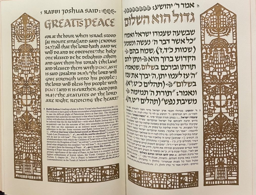 Talmud Extract (Illustrator: Zvi Narkis, Foreword: Menahem Begin) - Great is Peace - גדול השלום - 1979 #1.0