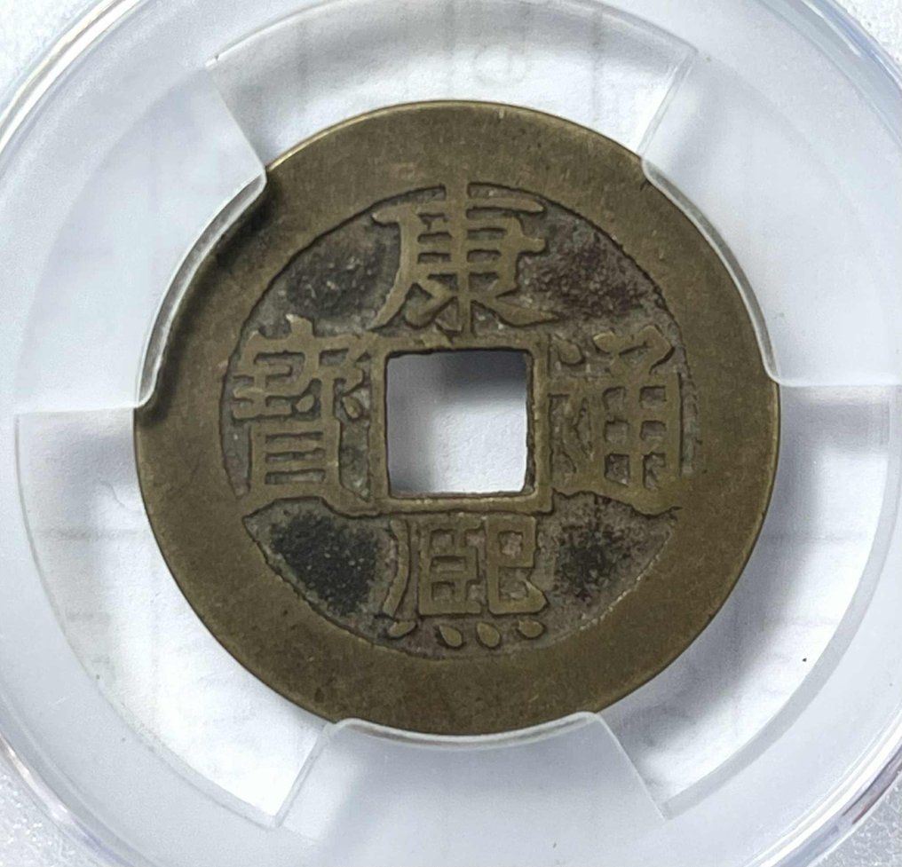 Kina, Qing-dynastiet. Fookien Kang Xi (1661-1722). 1 Cash ND  (Ingen mindstepris) #1.0