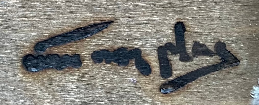 Niek van der Plas (1954) - Dagje aan het strand #4.3