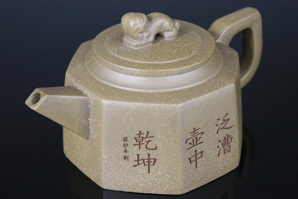 Θιέρε Yixing Zisha - Εξαιρετικό - Καλλιτέχνης Mark - Κίνα - σύγχρονο #4.3