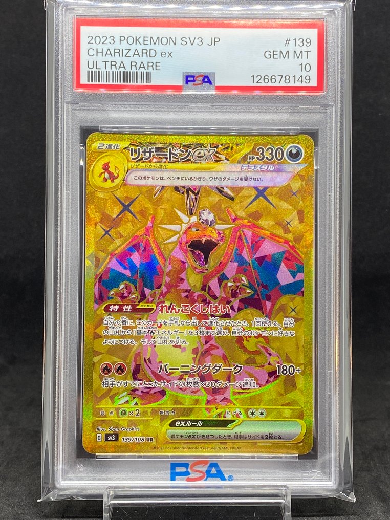 Pokémon - 1 Graded card - Charizard ex #139/108 UR - PSA 10 - Scarlet & Violet - SV3 #1.0