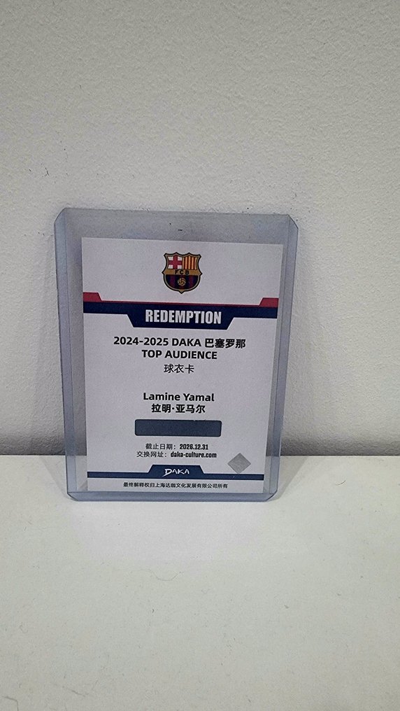 2024/25 DAKA Lamine Yamal Redemption - 1 Card - Impecable (I) #2.1