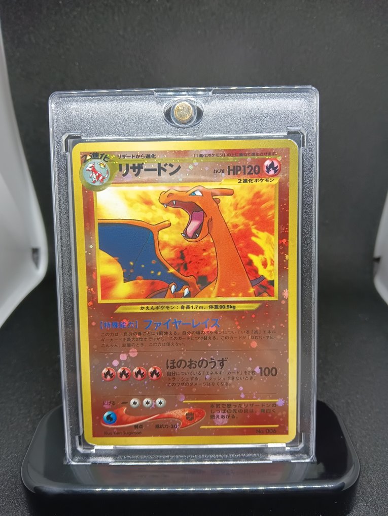 Pokémon - 1 Card - 2000, Charizard Premium File 2 Limited Edition #006 Foil, Holo, Promo card #1.0