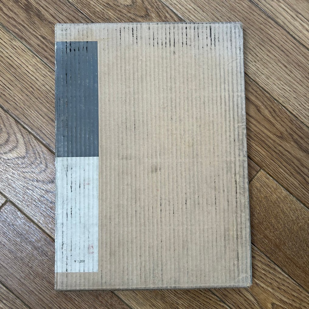 Ihei Kimura - Masterpiece Photographs - 1954 #2.1