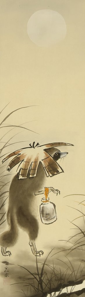 Raccoon Dog with Bottle of Sake Walking on Moonlit Night with Original Box (Tomobako) - 菊池光畝 Kikuchi Kōho (active mid-20th century) - Japon (Sans prix de réserve) #3.2