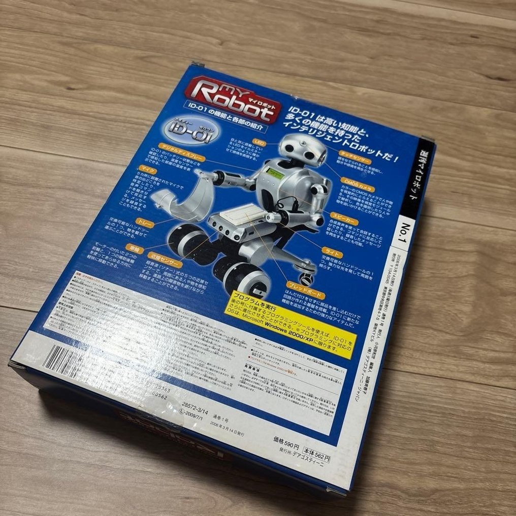 De Agostini — My Robot (ID-01) — First Issue (2006) — Unopened - 2006 #2.1