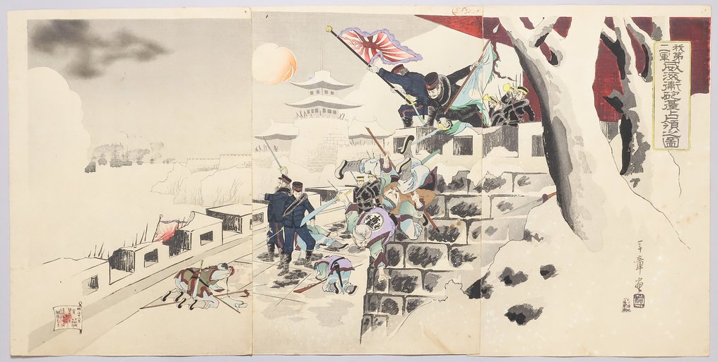 Capture of Weihaiwei Fortress by the Second Army (我第二軍威海衛砲台占領之図) - Nakazawa Yūsai Toshiaki 中澤年章 (1864-1921) - Japan - Meiji 28 (1895) #1.0
