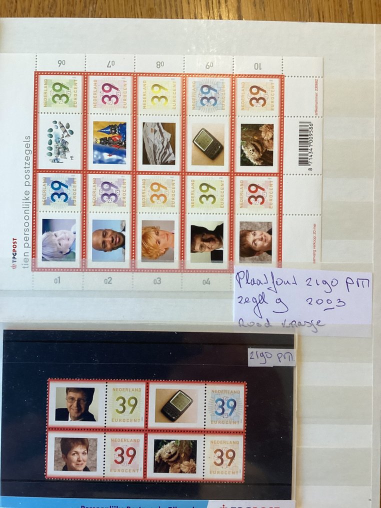 Netherlands - Beautifully composed set with errors, also rare faults present. #1.0