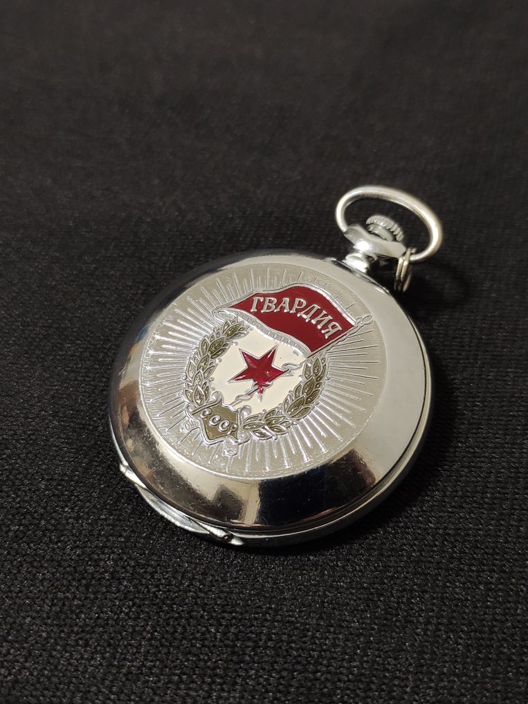 Rosja - Zegarek kieszonkowy Molnija. „Guard”. - Sprzęt wojskowy #3.2