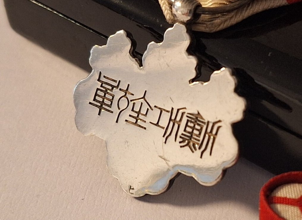 日本 - 獎牌 - Silver Japanese Order of the Rising Sun 8th class with ribbon, badgepins and lacuered box #4.3