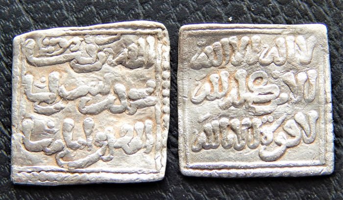 . Al Andalus - Almohad 2 Dirhams cuadrados 545-635AH (1150-1238 d.C.)  (No reserve price) #1.0