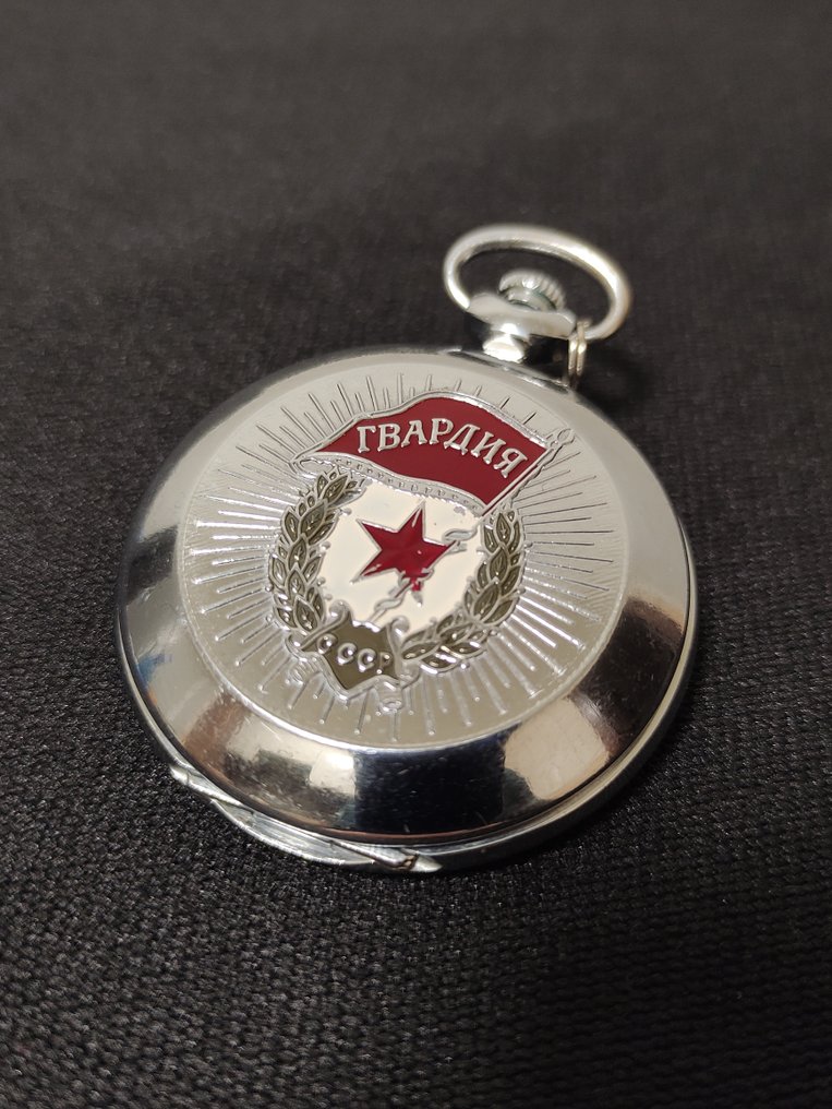Rosja - Zegarek kieszonkowy Molnija. „Guard”. - Sprzęt wojskowy #1.0