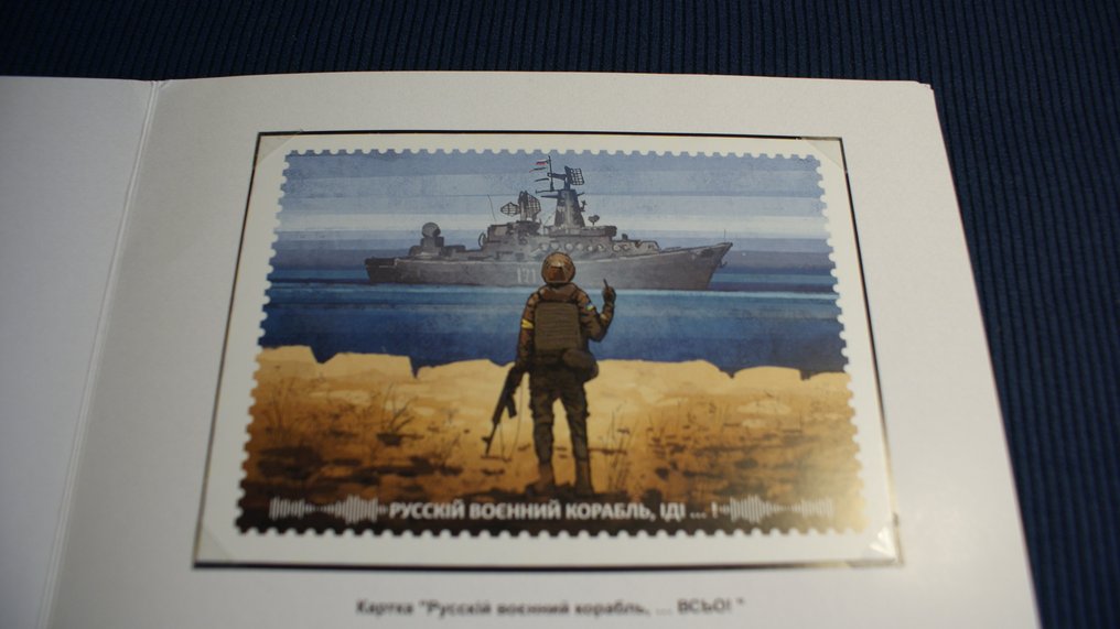 Ukraine 2022/2022 - DONE #4.3