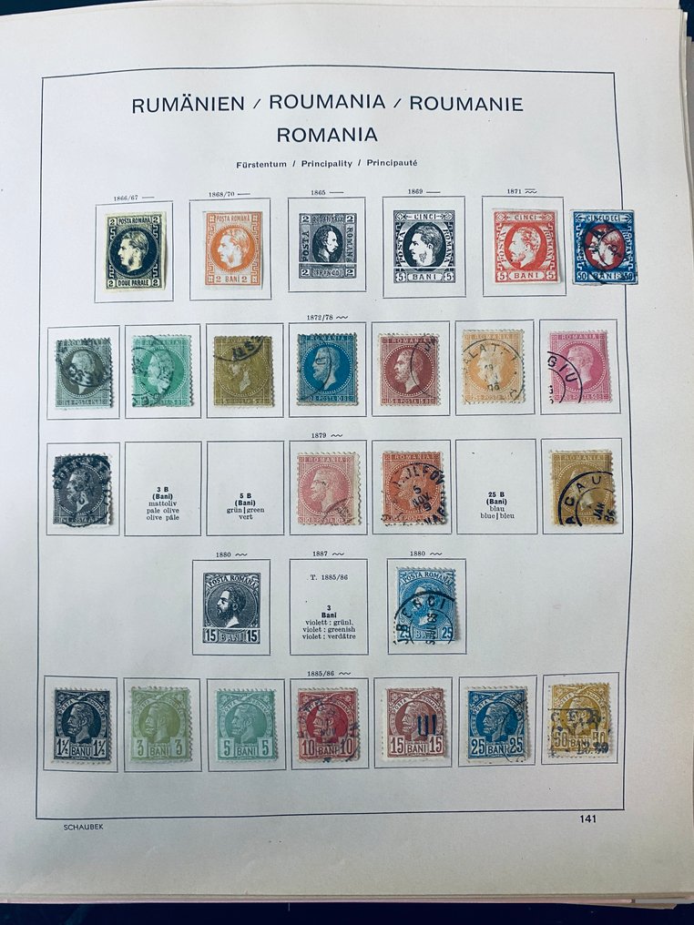 Roumanie - Collection Roumanie sur feuillets d'album #1.0