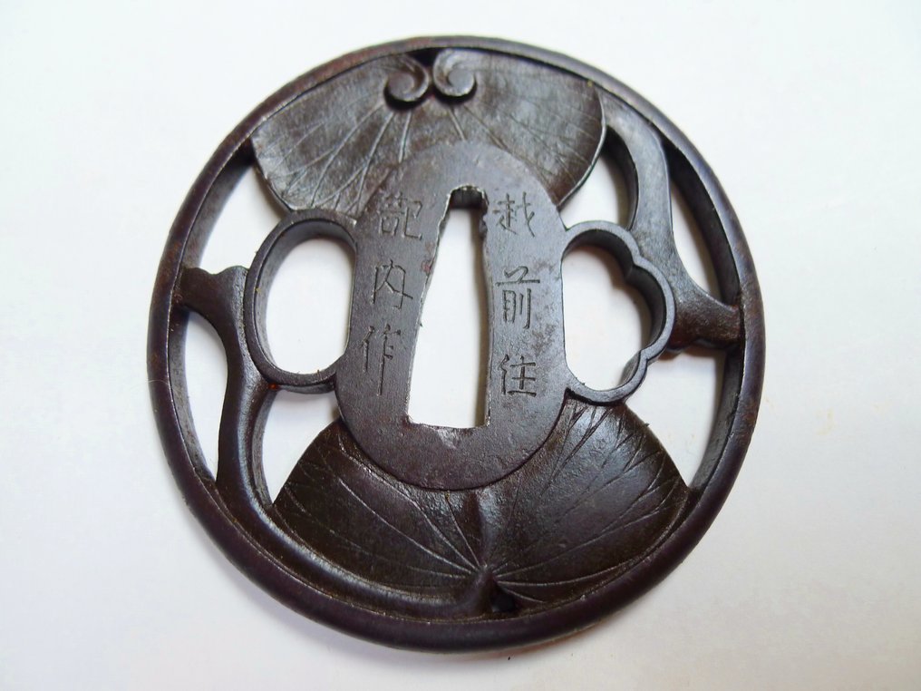 美丽的透雕青葵叶签名越前住記内作铁剑镡 - 日本 #1.0