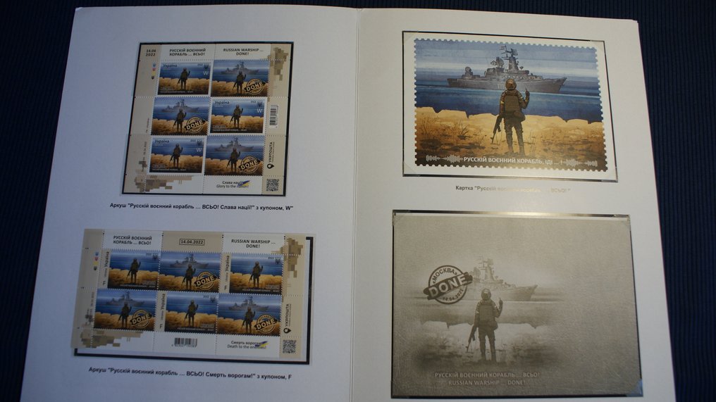 Ukraine 2022/2022 - DONE #3.2