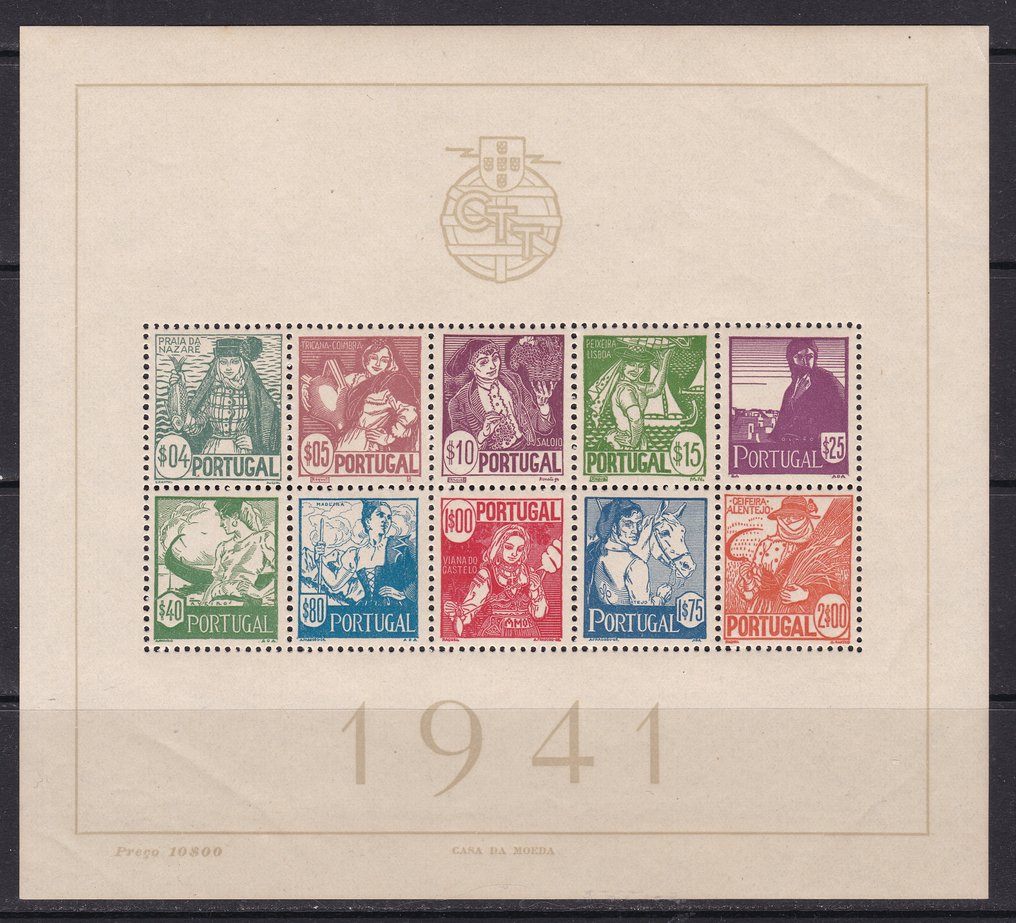 Portugal 1941 - Regionale Trachten - Block 4 #1.0