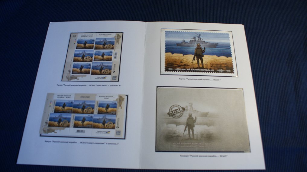 Ukraine 2022/2022 - DONE #2.1