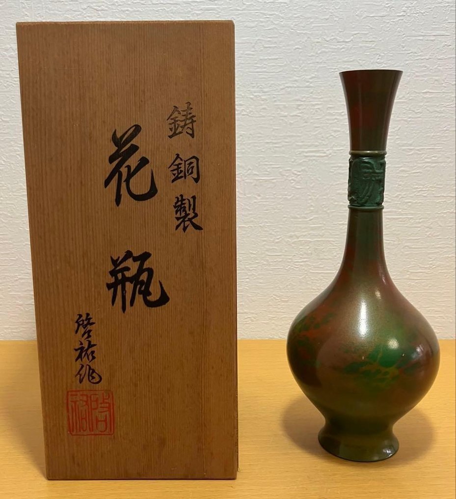 Vaso in rame fuso giapponese di Keisuke con scatola originale autografata – Patina Bronze Art - Cast Copper - Keisuke (by Keisuke) - Giappone - Fine del XX secolo (anni '70 e '80) #1.0