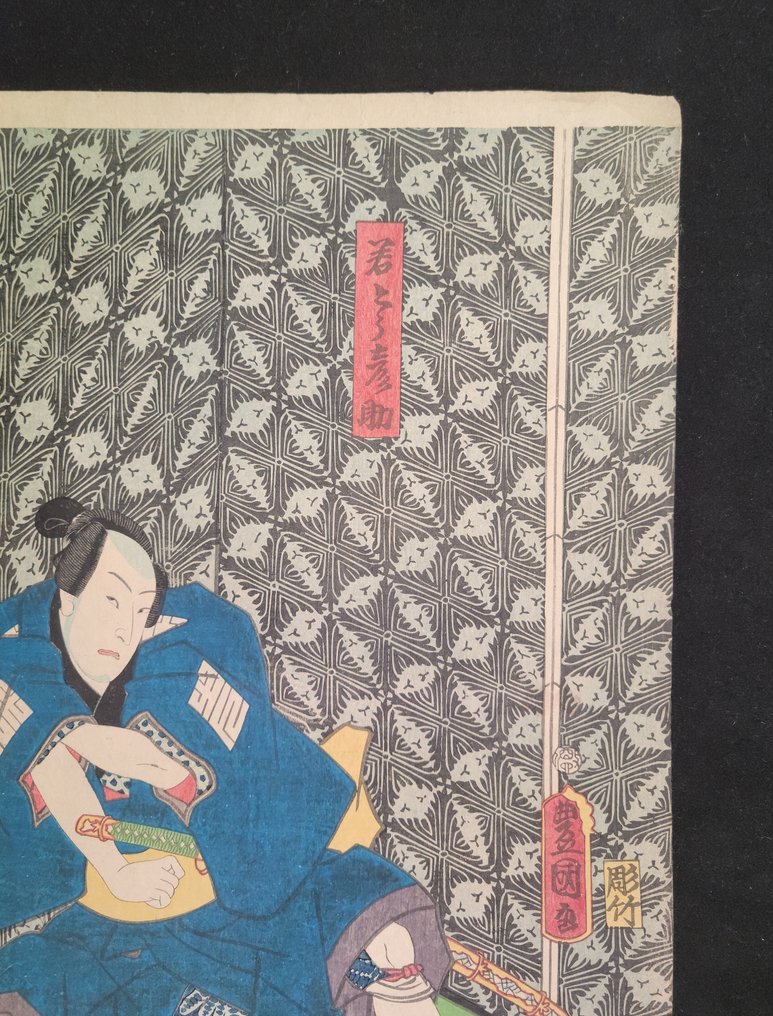 yakusha-e - Utagawa Kunisada (1785-1865) - Ιαπωνία - Τέλη της περιόδου Edo  (χωρίς τιμή ασφαλείας) #2.1