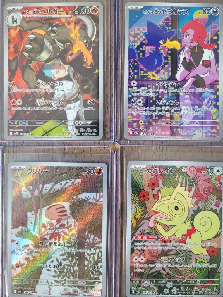 25 Mixed collection - Charizard, Eevee Πλήρης τέχνη - Scarlet & Violet #4.3