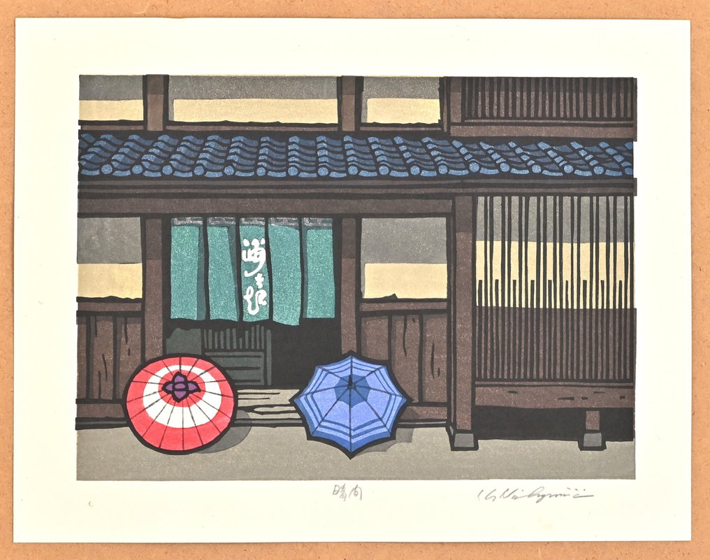 A Break in the Rain 晴向 - Hand-Signed - Nishijima Katsuyuki (b 1945) - Japan #3.2