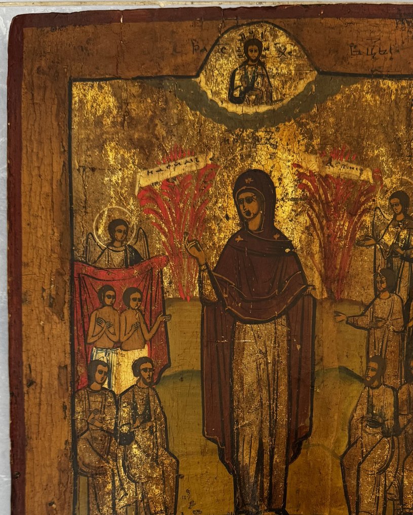 标志 - 圣母，所有悲伤者的喜悦 - 木 #1.0