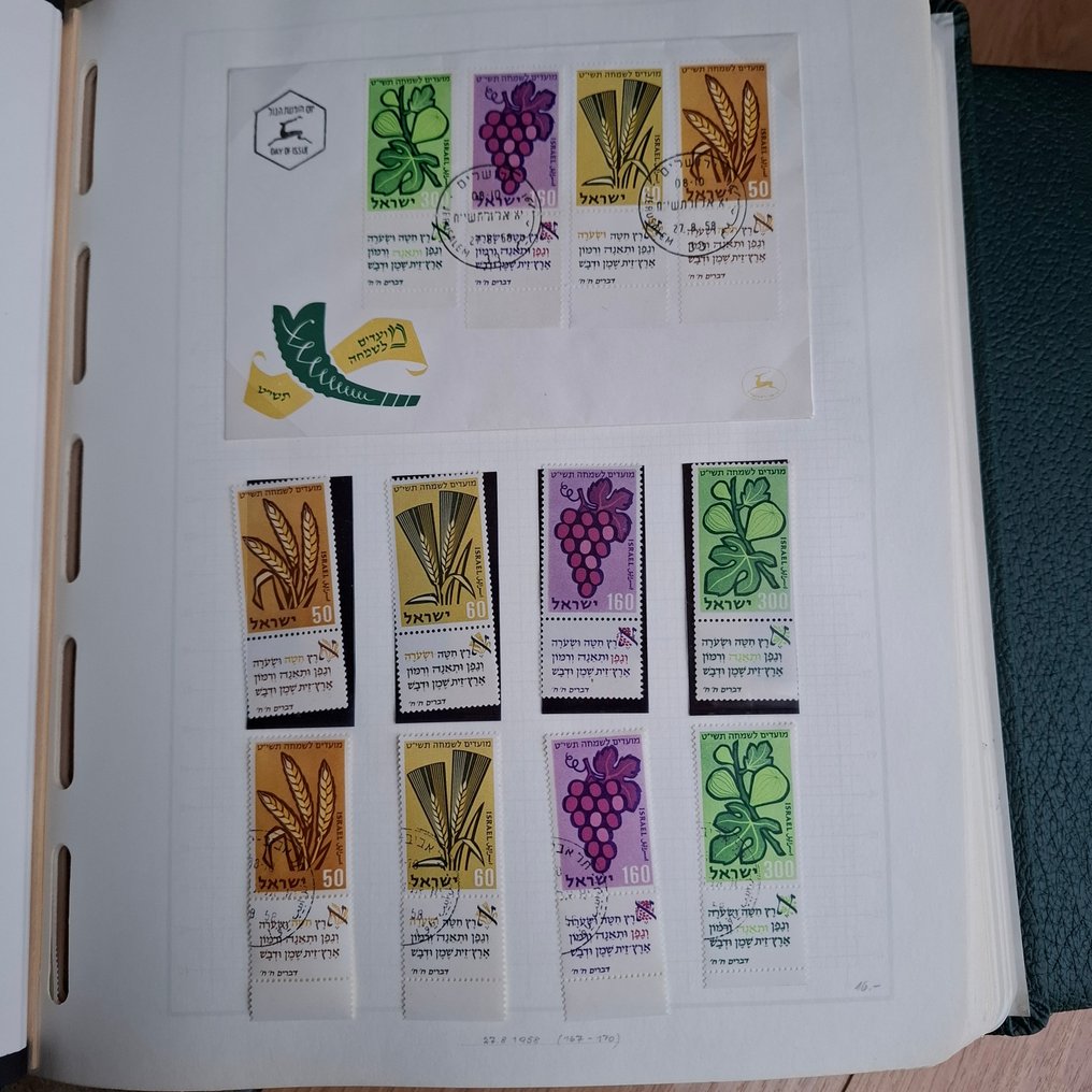 以色列 1958/1969 - 专门的邮票、块、册和FDC收藏，装订于2册Leuchtturm。 #3.2