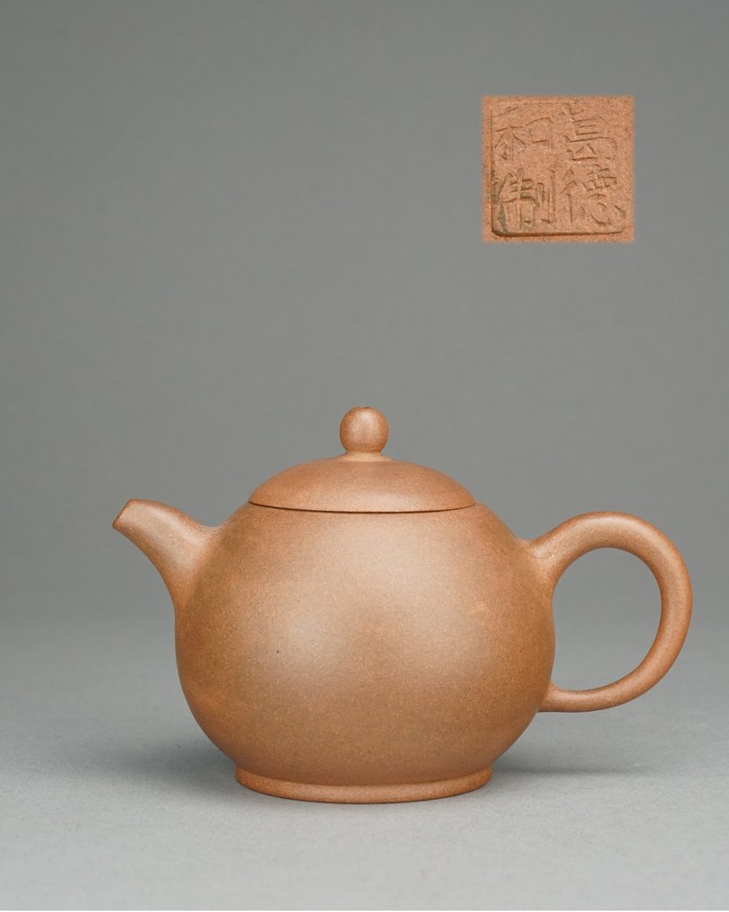 Δράκος Αυγό - Τσαγιέρα Yixing - Marked: 葛德和制 - Κίνα - Republic period (1912-1949) #1.0